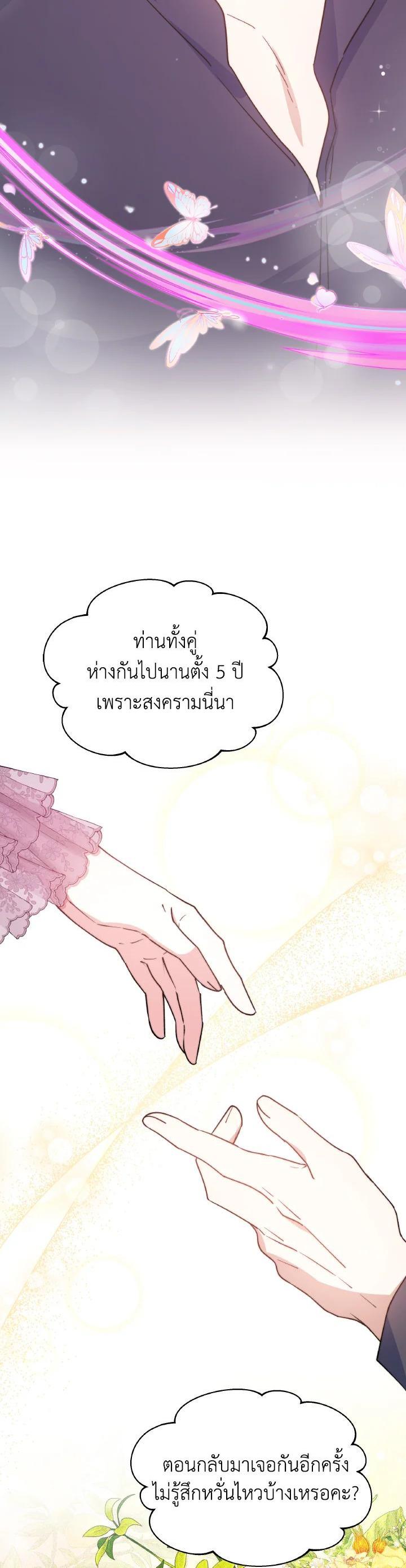 Manga-lc-com อ่านมังงะ อ่านการ์ตูน ออนไลน์ ฟรี Evangeline After the Ending ตอนที่ 1 2 3 4 5 6 7 8 9 10 11 12 13 14 ฟรี ไม่มีโฆษณา Manga-lc - อ่าน มังงะ อ่าน การ์ตูน ออนไลน์ อ่านมังงะ ฟรี