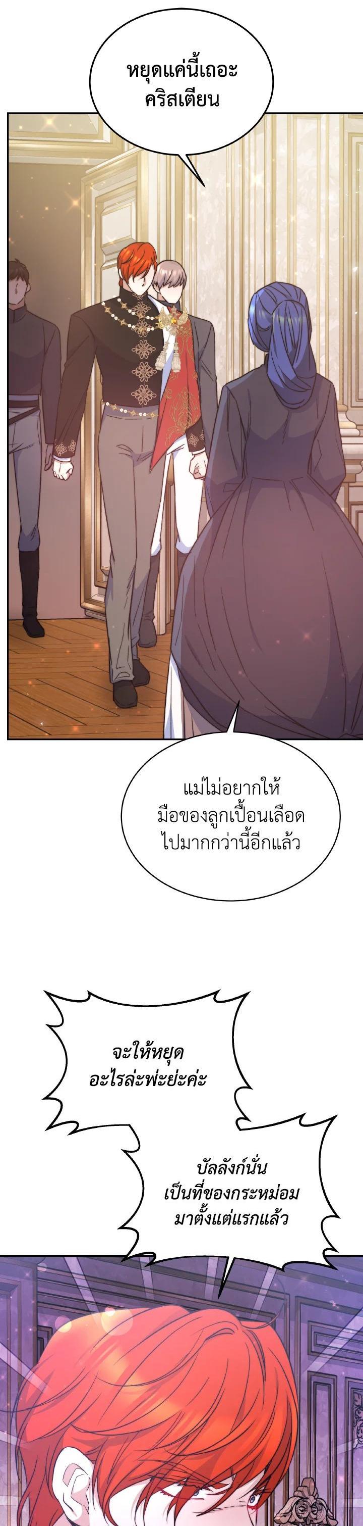 Manga-lc-com อ่านมังงะ อ่านการ์ตูน ออนไลน์ ฟรี Evangeline After the Ending ตอนที่ 1 2 3 4 5 6 7 8 9 10 11 12 13 14 ฟรี ไม่มีโฆษณา Manga-lc - อ่าน มังงะ อ่าน การ์ตูน ออนไลน์ อ่านมังงะ ฟรี