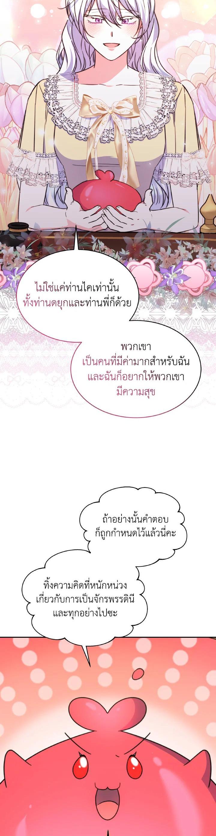 Manga-lc-com อ่านมังงะ อ่านการ์ตูน ออนไลน์ ฟรี Evangeline After the Ending ตอนที่ 1 2 3 4 5 6 7 8 9 10 11 12 13 14 ฟรี ไม่มีโฆษณา Manga-lc - อ่าน มังงะ อ่าน การ์ตูน ออนไลน์ อ่านมังงะ ฟรี