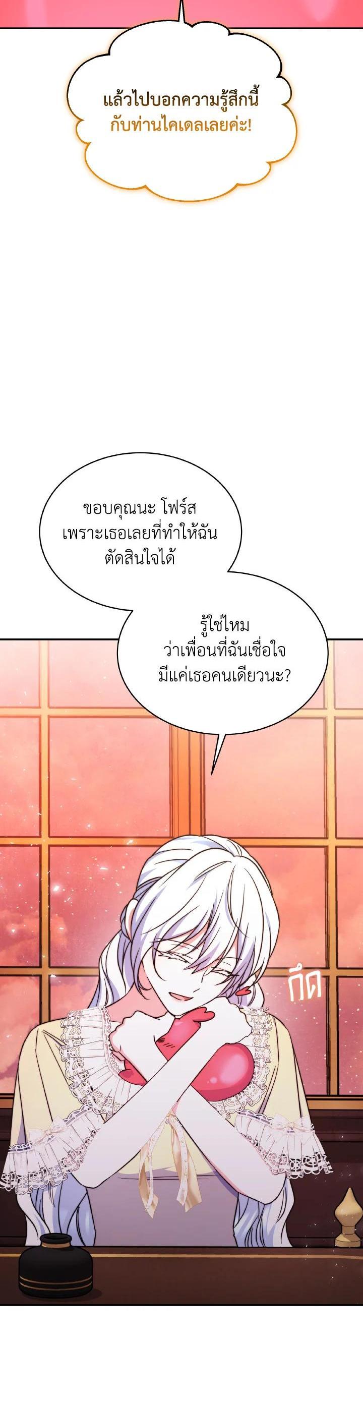 Manga-lc-com อ่านมังงะ อ่านการ์ตูน ออนไลน์ ฟรี Evangeline After the Ending ตอนที่ 1 2 3 4 5 6 7 8 9 10 11 12 13 14 ฟรี ไม่มีโฆษณา Manga-lc - อ่าน มังงะ อ่าน การ์ตูน ออนไลน์ อ่านมังงะ ฟรี