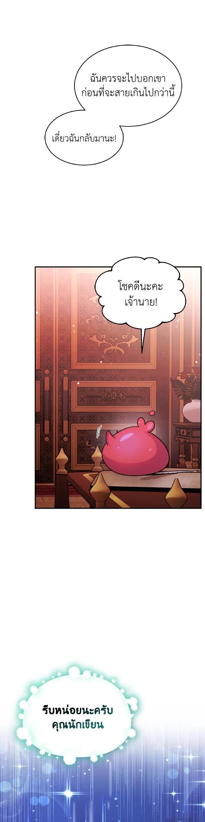 Manga-lc-com อ่านมังงะ อ่านการ์ตูน ออนไลน์ ฟรี Evangeline After the Ending ตอนที่ 1 2 3 4 5 6 7 8 9 10 11 12 13 14 ฟรี ไม่มีโฆษณา Manga-lc - อ่าน มังงะ อ่าน การ์ตูน ออนไลน์ อ่านมังงะ ฟรี