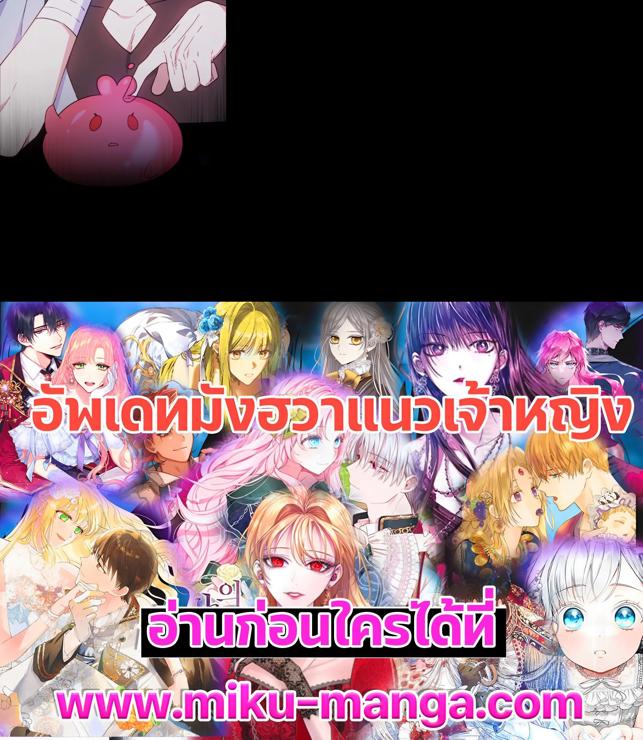 Manga-lc-com อ่านมังงะ อ่านการ์ตูน ออนไลน์ ฟรี Evangeline After the Ending ตอนที่ 1 2 3 4 5 6 7 8 9 10 11 12 13 14 ฟรี ไม่มีโฆษณา Manga-lc - อ่าน มังงะ อ่าน การ์ตูน ออนไลน์ อ่านมังงะ ฟรี