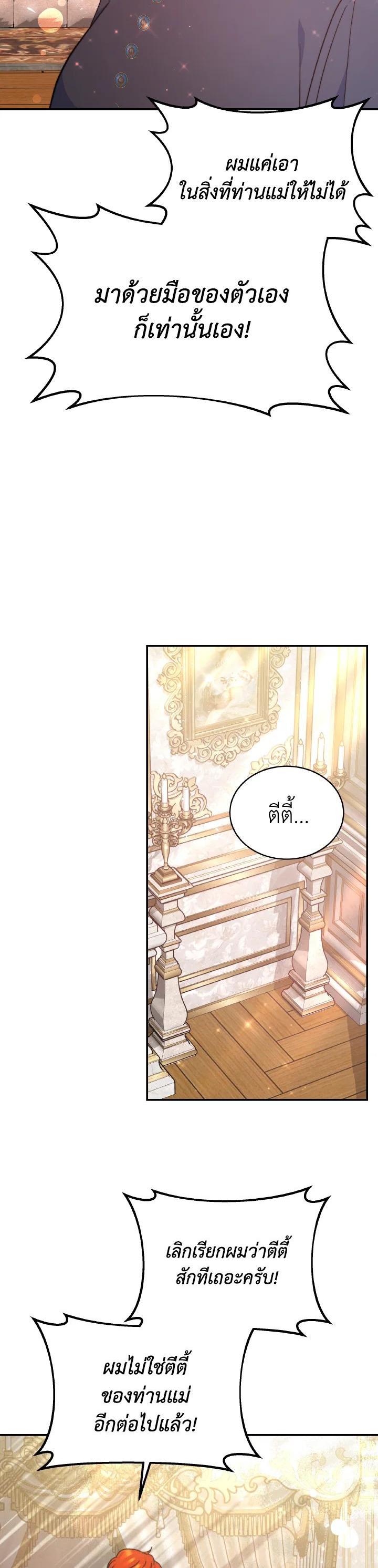 Manga-lc-com อ่านมังงะ อ่านการ์ตูน ออนไลน์ ฟรี Evangeline After the Ending ตอนที่ 1 2 3 4 5 6 7 8 9 10 11 12 13 14 ฟรี ไม่มีโฆษณา Manga-lc - อ่าน มังงะ อ่าน การ์ตูน ออนไลน์ อ่านมังงะ ฟรี