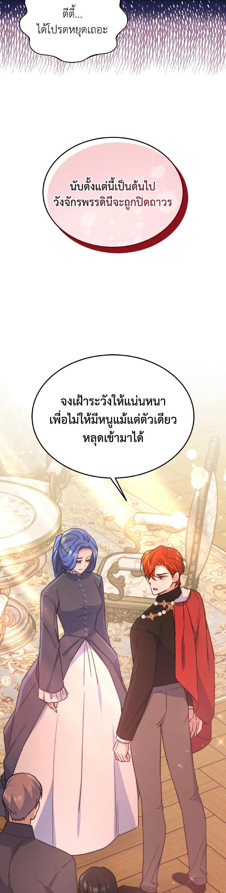 Manga-lc-com อ่านมังงะ อ่านการ์ตูน ออนไลน์ ฟรี Evangeline After the Ending ตอนที่ 1 2 3 4 5 6 7 8 9 10 11 12 13 14 ฟรี ไม่มีโฆษณา Manga-lc - อ่าน มังงะ อ่าน การ์ตูน ออนไลน์ อ่านมังงะ ฟรี