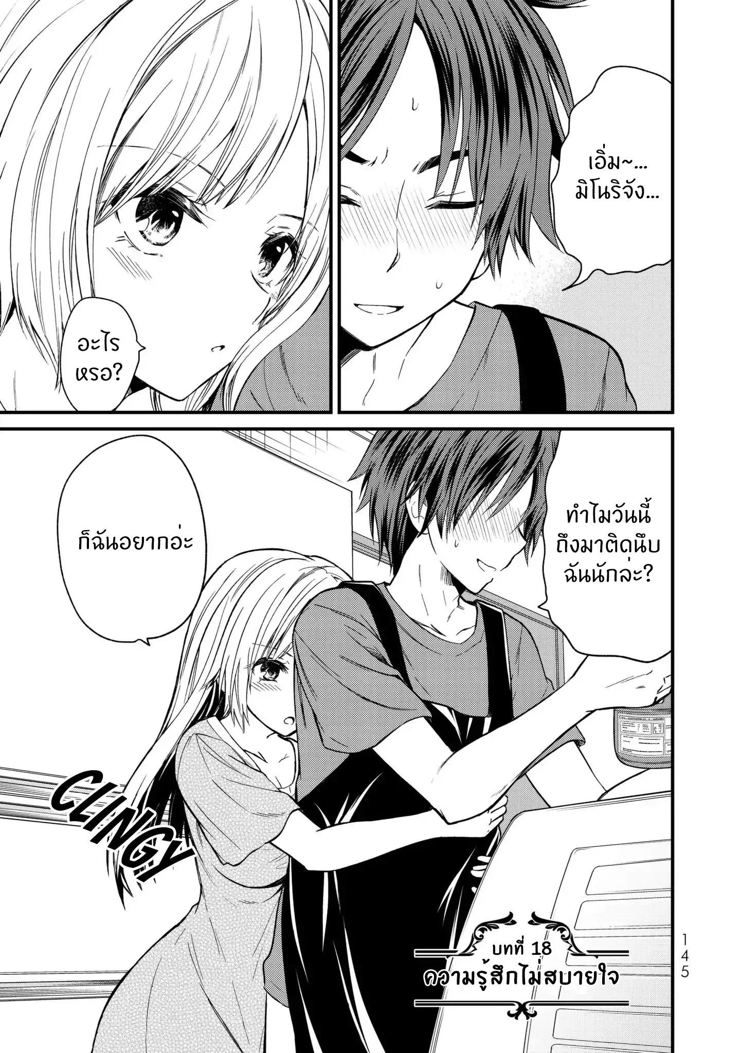 Manga-lc-com อ่านมังงะ อ่านการ์ตูน ออนไลน์ ฟรี Ojousama no Shimobe ตอนที่ 1 2 3 4 5 6 7 8 9 10 11 12 13 14 ฟรี ไม่มีโฆษณา Manga-lc - อ่าน มังงะ อ่าน การ์ตูน ออนไลน์ อ่านมังงะ ฟรี