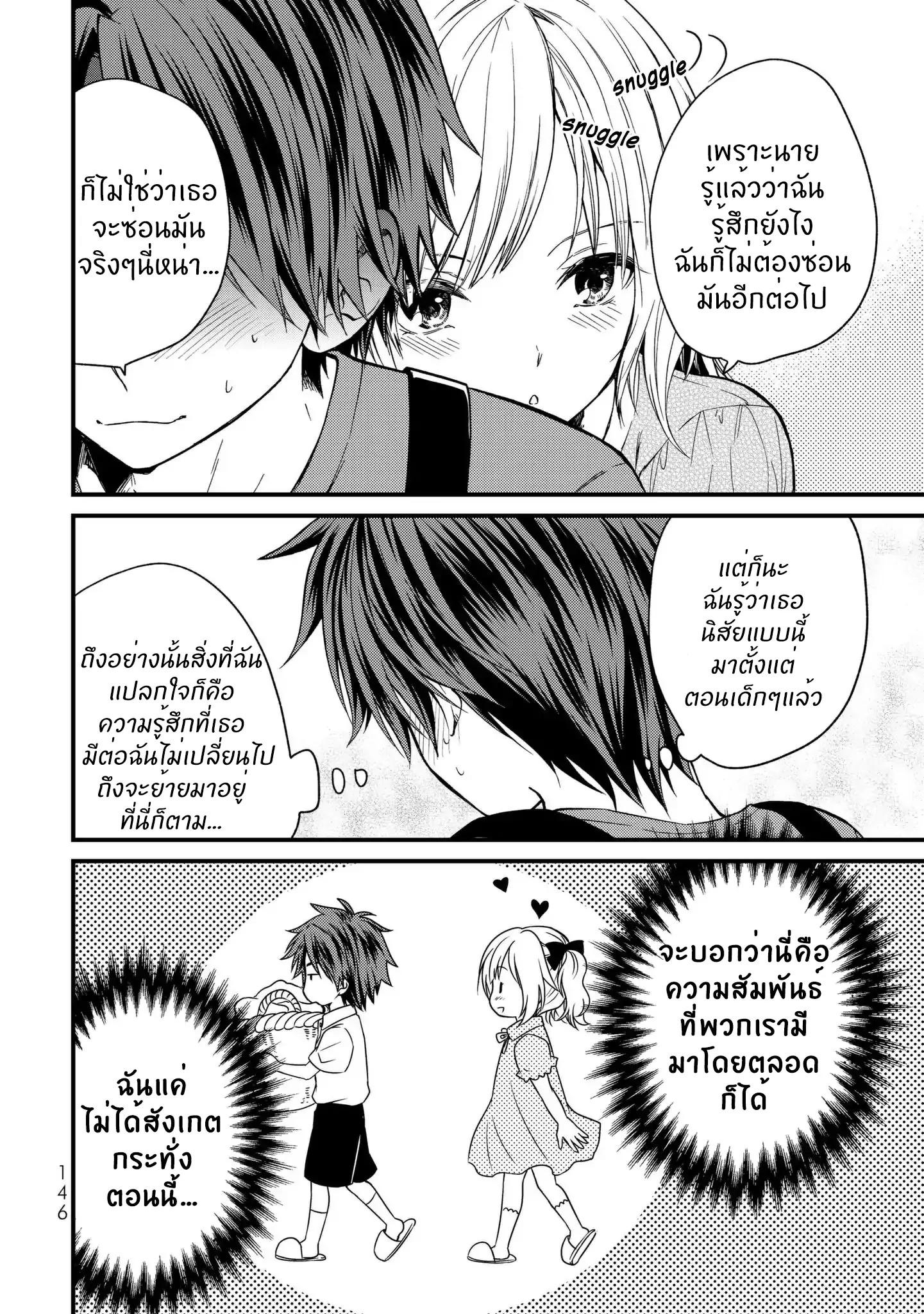 Manga-lc-com อ่านมังงะ อ่านการ์ตูน ออนไลน์ ฟรี Ojousama no Shimobe ตอนที่ 1 2 3 4 5 6 7 8 9 10 11 12 13 14 ฟรี ไม่มีโฆษณา Manga-lc - อ่าน มังงะ อ่าน การ์ตูน ออนไลน์ อ่านมังงะ ฟรี