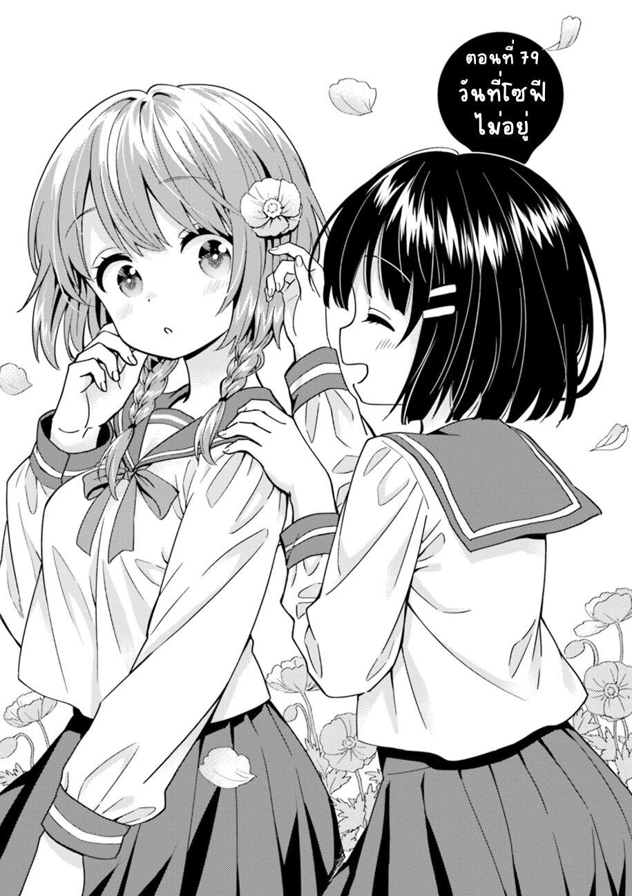 Manga-lc-com อ่านมังงะ อ่านการ์ตูน ออนไลน์ ฟรี Tonari no Kyuuketsuki-san ตอนที่ 1 2 3 4 5 6 7 8 9 10 11 12 13 14 ฟรี ไม่มีโฆษณา Manga-lc - อ่าน มังงะ อ่าน การ์ตูน ออนไลน์ อ่านมังงะ ฟรี