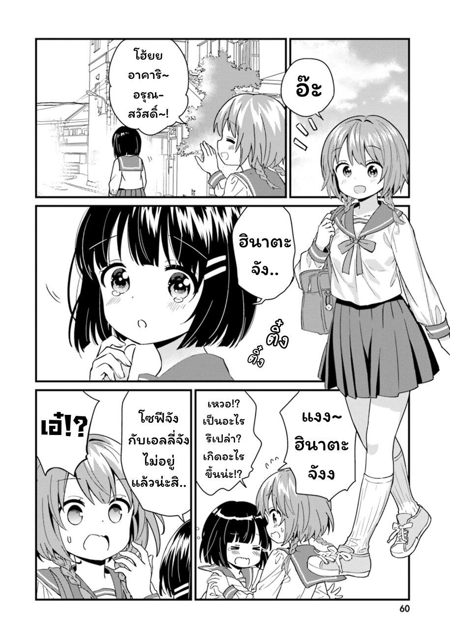 Manga-lc-com อ่านมังงะ อ่านการ์ตูน ออนไลน์ ฟรี Tonari no Kyuuketsuki-san ตอนที่ 1 2 3 4 5 6 7 8 9 10 11 12 13 14 ฟรี ไม่มีโฆษณา Manga-lc - อ่าน มังงะ อ่าน การ์ตูน ออนไลน์ อ่านมังงะ ฟรี
