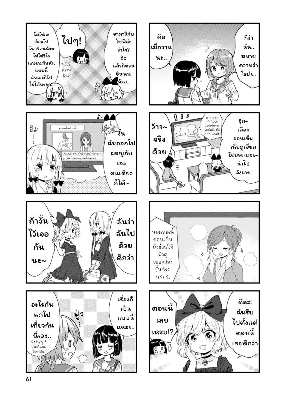 Manga-lc-com อ่านมังงะ อ่านการ์ตูน ออนไลน์ ฟรี Tonari no Kyuuketsuki-san ตอนที่ 1 2 3 4 5 6 7 8 9 10 11 12 13 14 ฟรี ไม่มีโฆษณา Manga-lc - อ่าน มังงะ อ่าน การ์ตูน ออนไลน์ อ่านมังงะ ฟรี