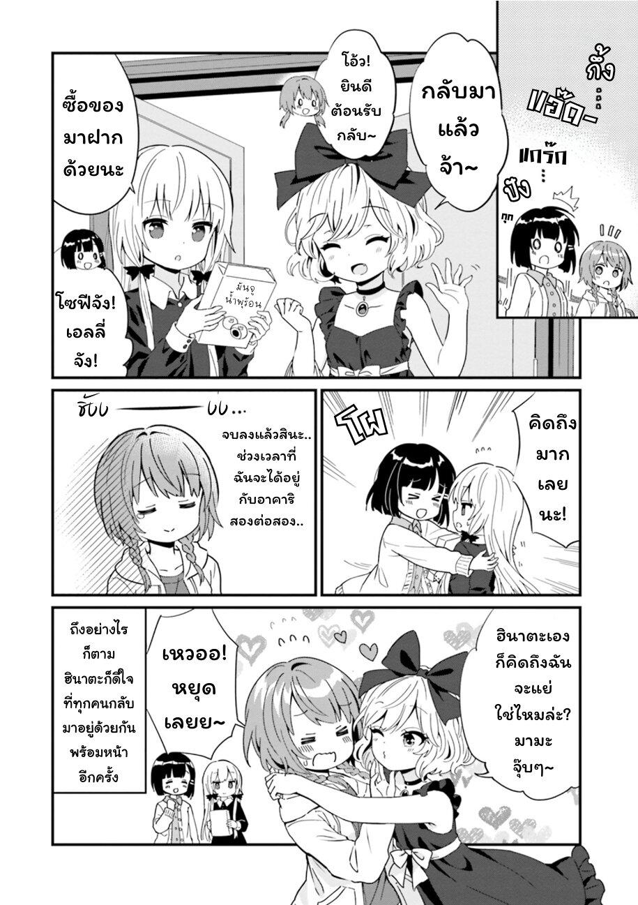 Manga-lc-com อ่านมังงะ อ่านการ์ตูน ออนไลน์ ฟรี Tonari no Kyuuketsuki-san ตอนที่ 1 2 3 4 5 6 7 8 9 10 11 12 13 14 ฟรี ไม่มีโฆษณา Manga-lc - อ่าน มังงะ อ่าน การ์ตูน ออนไลน์ อ่านมังงะ ฟรี