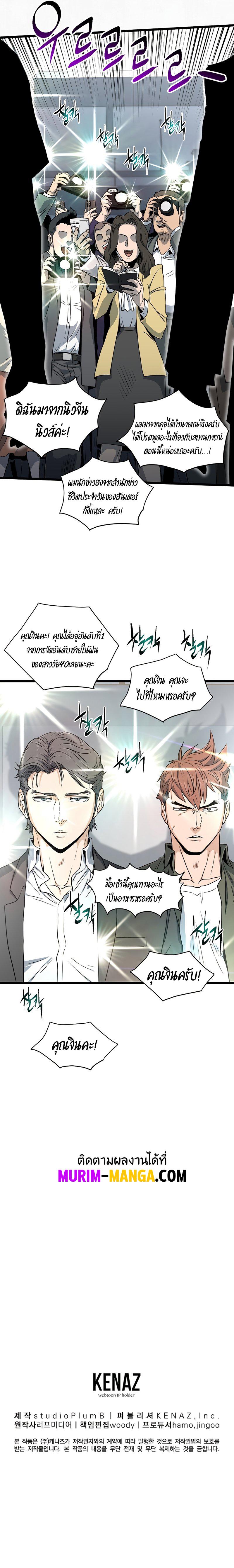 Manga-lc-com อ่านมังงะ อ่านการ์ตูน ออนไลน์ ฟรี Murim Login ตอนที่ 1 2 3 4 5 6 7 8 9 10 11 12 13 14 ฟรี ไม่มีโฆษณา Manga-lc - อ่าน มังงะ อ่าน การ์ตูน ออนไลน์ อ่านมังงะ ฟรี