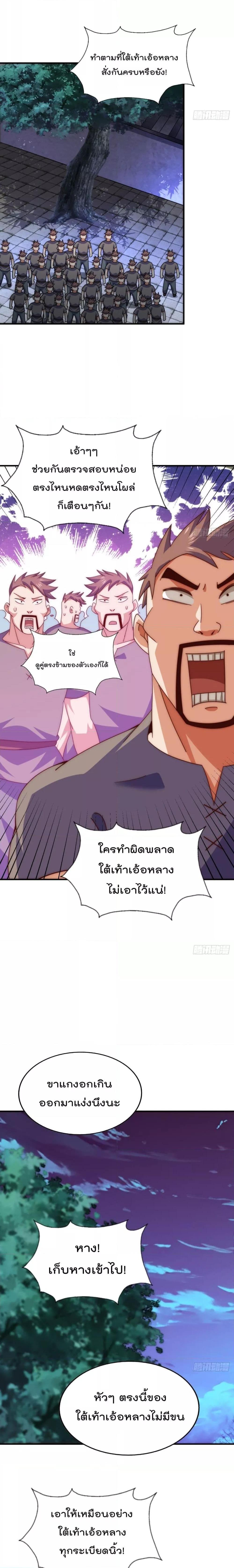 Manga-lc-com อ่านมังงะ อ่านการ์ตูน ออนไลน์ ฟรี WhoisyourDad ตอนที่ 1 2 3 4 5 6 7 8 9 10 11 12 13 14 ฟรี ไม่มีโฆษณา Manga-lc - อ่าน มังงะ อ่าน การ์ตูน ออนไลน์ อ่านมังงะ ฟรี