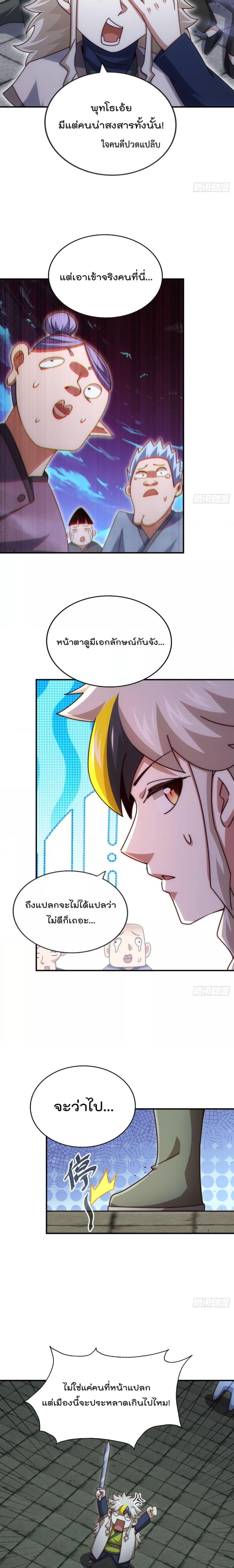 Manga-lc-com อ่านมังงะ อ่านการ์ตูน ออนไลน์ ฟรี WhoisyourDad ตอนที่ 1 2 3 4 5 6 7 8 9 10 11 12 13 14 ฟรี ไม่มีโฆษณา Manga-lc - อ่าน มังงะ อ่าน การ์ตูน ออนไลน์ อ่านมังงะ ฟรี