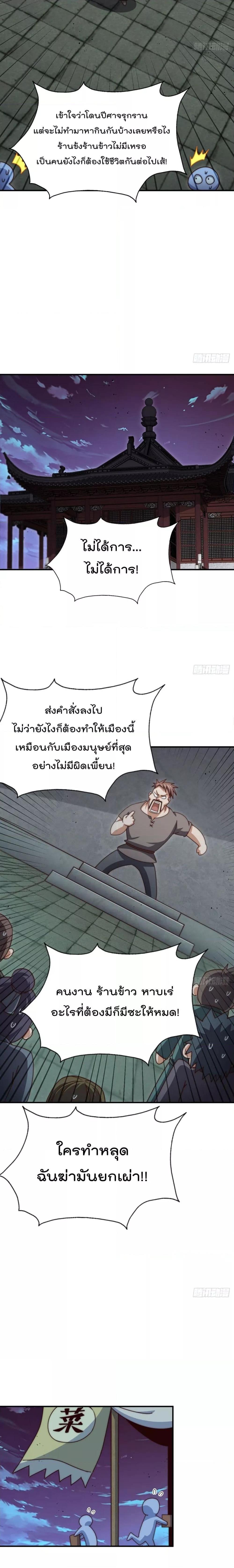 Manga-lc-com อ่านมังงะ อ่านการ์ตูน ออนไลน์ ฟรี WhoisyourDad ตอนที่ 1 2 3 4 5 6 7 8 9 10 11 12 13 14 ฟรี ไม่มีโฆษณา Manga-lc - อ่าน มังงะ อ่าน การ์ตูน ออนไลน์ อ่านมังงะ ฟรี