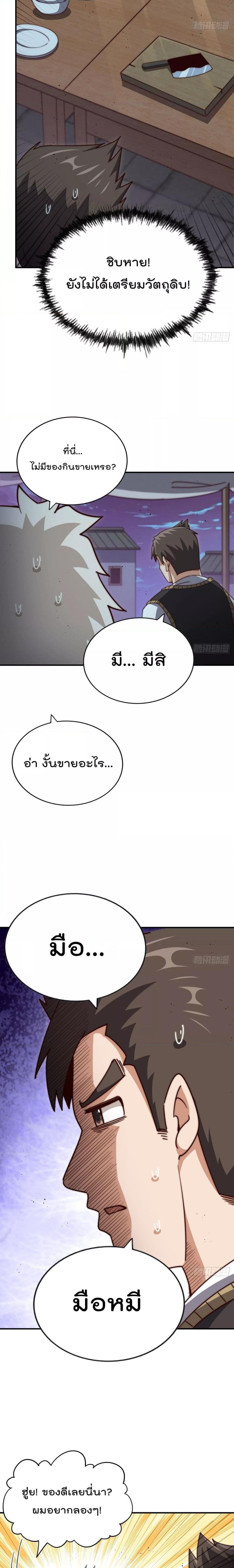 Manga-lc-com อ่านมังงะ อ่านการ์ตูน ออนไลน์ ฟรี WhoisyourDad ตอนที่ 1 2 3 4 5 6 7 8 9 10 11 12 13 14 ฟรี ไม่มีโฆษณา Manga-lc - อ่าน มังงะ อ่าน การ์ตูน ออนไลน์ อ่านมังงะ ฟรี