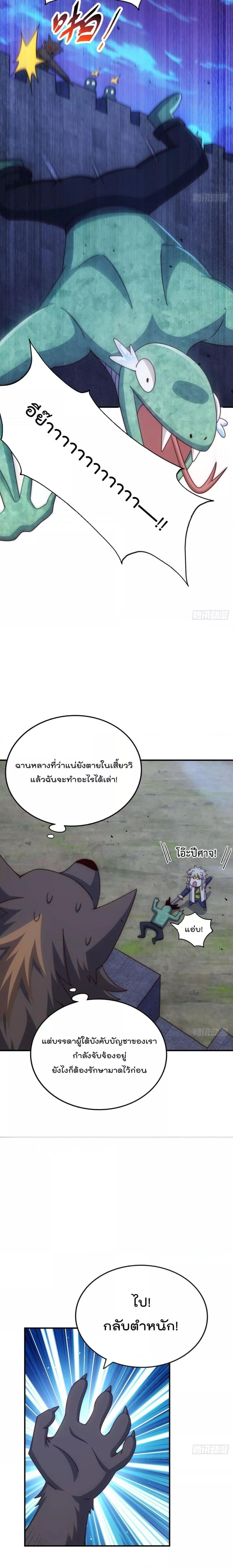 Manga-lc-com อ่านมังงะ อ่านการ์ตูน ออนไลน์ ฟรี WhoisyourDad ตอนที่ 1 2 3 4 5 6 7 8 9 10 11 12 13 14 ฟรี ไม่มีโฆษณา Manga-lc - อ่าน มังงะ อ่าน การ์ตูน ออนไลน์ อ่านมังงะ ฟรี
