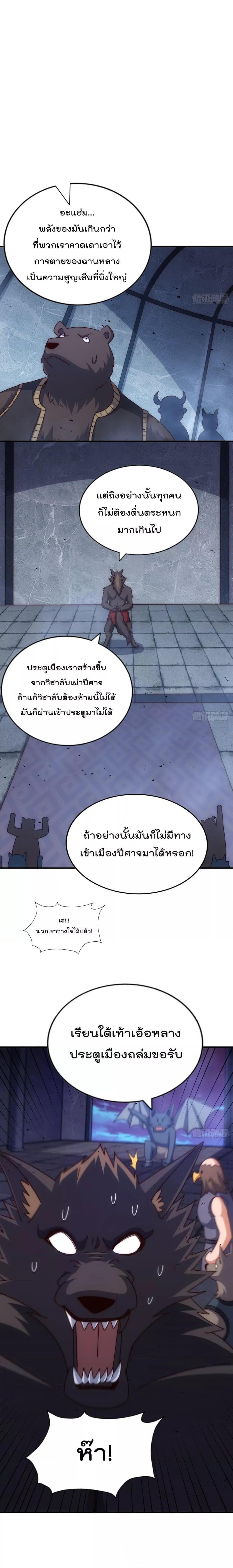 Manga-lc-com อ่านมังงะ อ่านการ์ตูน ออนไลน์ ฟรี WhoisyourDad ตอนที่ 1 2 3 4 5 6 7 8 9 10 11 12 13 14 ฟรี ไม่มีโฆษณา Manga-lc - อ่าน มังงะ อ่าน การ์ตูน ออนไลน์ อ่านมังงะ ฟรี