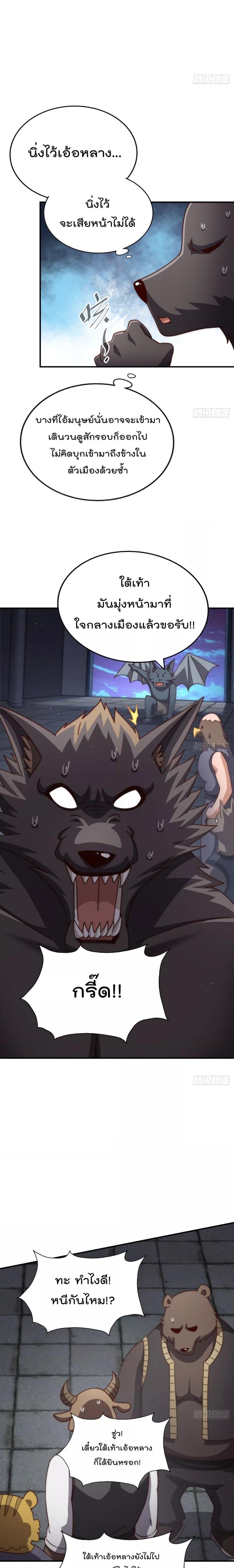 Manga-lc-com อ่านมังงะ อ่านการ์ตูน ออนไลน์ ฟรี WhoisyourDad ตอนที่ 1 2 3 4 5 6 7 8 9 10 11 12 13 14 ฟรี ไม่มีโฆษณา Manga-lc - อ่าน มังงะ อ่าน การ์ตูน ออนไลน์ อ่านมังงะ ฟรี