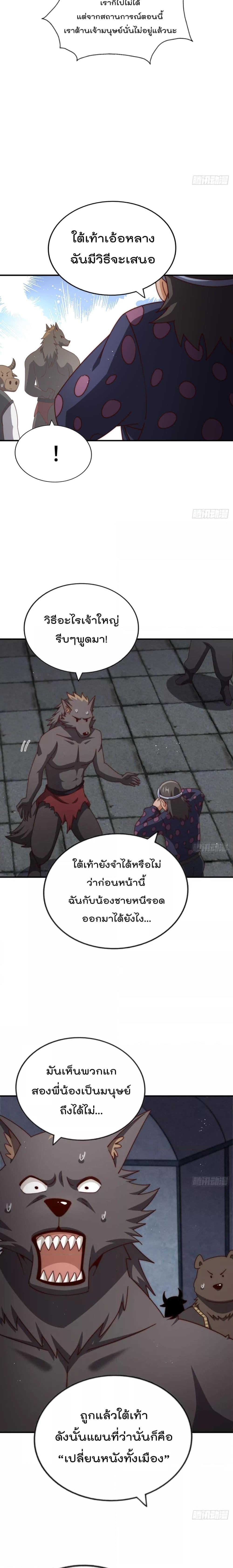 Manga-lc-com อ่านมังงะ อ่านการ์ตูน ออนไลน์ ฟรี WhoisyourDad ตอนที่ 1 2 3 4 5 6 7 8 9 10 11 12 13 14 ฟรี ไม่มีโฆษณา Manga-lc - อ่าน มังงะ อ่าน การ์ตูน ออนไลน์ อ่านมังงะ ฟรี