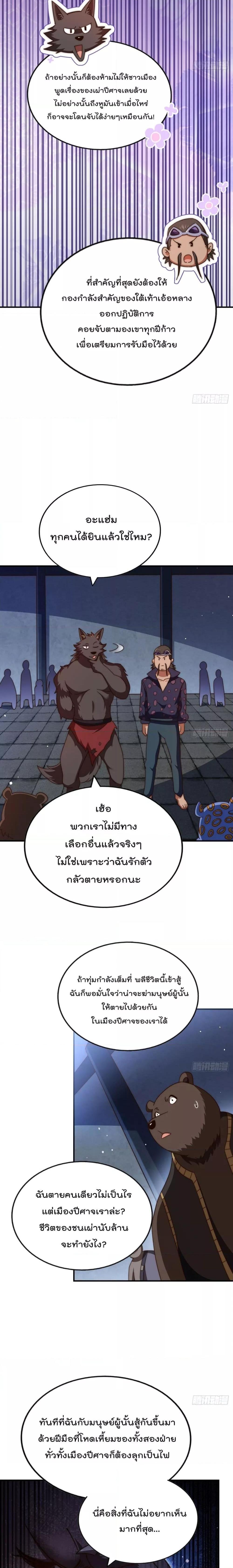 Manga-lc-com อ่านมังงะ อ่านการ์ตูน ออนไลน์ ฟรี WhoisyourDad ตอนที่ 1 2 3 4 5 6 7 8 9 10 11 12 13 14 ฟรี ไม่มีโฆษณา Manga-lc - อ่าน มังงะ อ่าน การ์ตูน ออนไลน์ อ่านมังงะ ฟรี