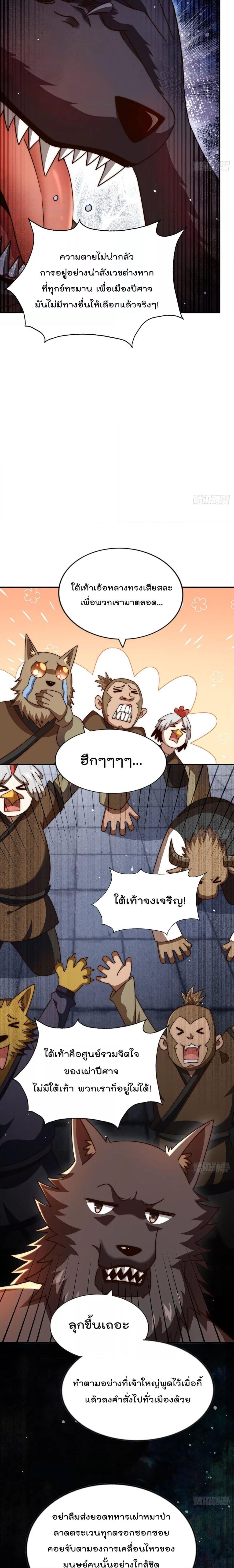 Manga-lc-com อ่านมังงะ อ่านการ์ตูน ออนไลน์ ฟรี WhoisyourDad ตอนที่ 1 2 3 4 5 6 7 8 9 10 11 12 13 14 ฟรี ไม่มีโฆษณา Manga-lc - อ่าน มังงะ อ่าน การ์ตูน ออนไลน์ อ่านมังงะ ฟรี