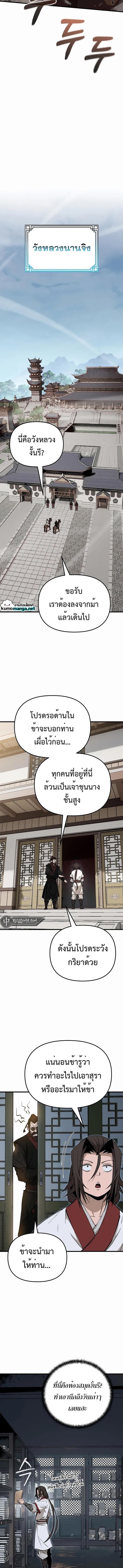 Manga-lc-com อ่านมังงะ อ่านการ์ตูน ออนไลน์ ฟรี The Invincible of the East ตอนที่ 1 2 3 4 5 6 7 8 9 10 11 12 13 14 ฟรี ไม่มีโฆษณา Manga-lc - อ่าน มังงะ อ่าน การ์ตูน ออนไลน์ อ่านมังงะ ฟรี