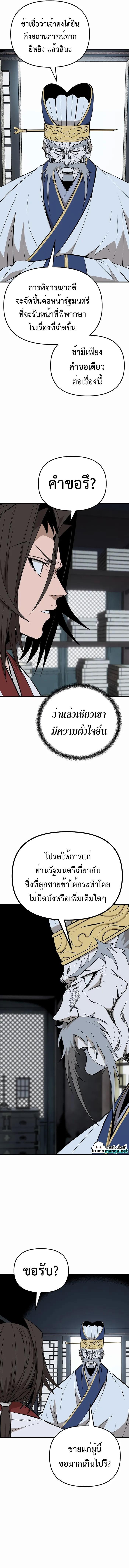 Manga-lc-com อ่านมังงะ อ่านการ์ตูน ออนไลน์ ฟรี The Invincible of the East ตอนที่ 1 2 3 4 5 6 7 8 9 10 11 12 13 14 ฟรี ไม่มีโฆษณา Manga-lc - อ่าน มังงะ อ่าน การ์ตูน ออนไลน์ อ่านมังงะ ฟรี