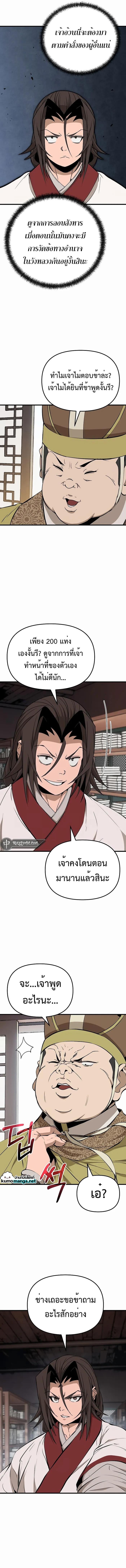 Manga-lc-com อ่านมังงะ อ่านการ์ตูน ออนไลน์ ฟรี The Invincible of the East ตอนที่ 1 2 3 4 5 6 7 8 9 10 11 12 13 14 ฟรี ไม่มีโฆษณา Manga-lc - อ่าน มังงะ อ่าน การ์ตูน ออนไลน์ อ่านมังงะ ฟรี