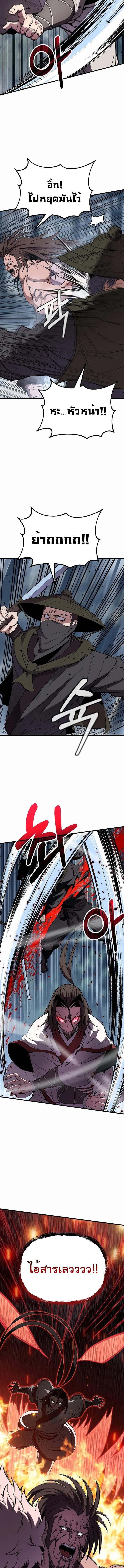 Manga-lc-com อ่านมังงะ อ่านการ์ตูน ออนไลน์ ฟรี The Invincible of the East ตอนที่ 1 2 3 4 5 6 7 8 9 10 11 12 13 14 ฟรี ไม่มีโฆษณา Manga-lc - อ่าน มังงะ อ่าน การ์ตูน ออนไลน์ อ่านมังงะ ฟรี