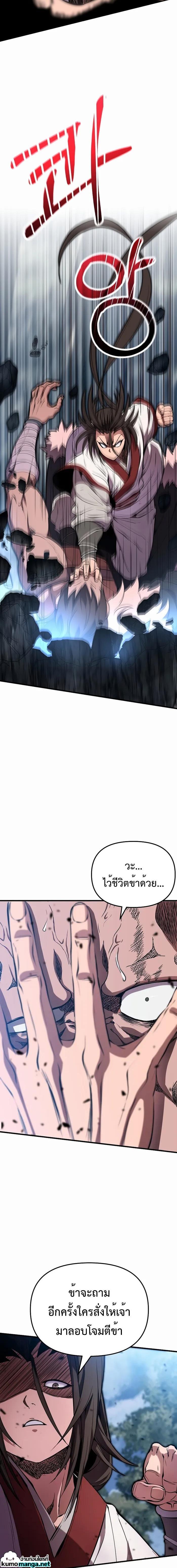 Manga-lc-com อ่านมังงะ อ่านการ์ตูน ออนไลน์ ฟรี The Invincible of the East ตอนที่ 1 2 3 4 5 6 7 8 9 10 11 12 13 14 ฟรี ไม่มีโฆษณา Manga-lc - อ่าน มังงะ อ่าน การ์ตูน ออนไลน์ อ่านมังงะ ฟรี