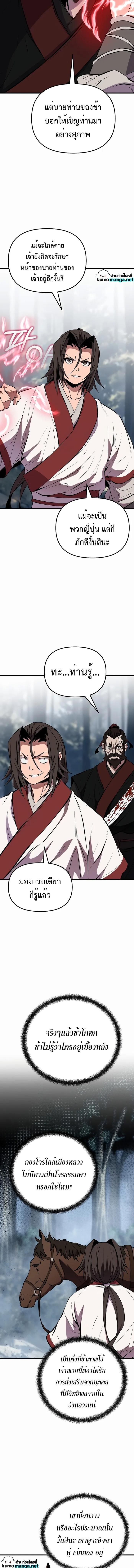 Manga-lc-com อ่านมังงะ อ่านการ์ตูน ออนไลน์ ฟรี The Invincible of the East ตอนที่ 1 2 3 4 5 6 7 8 9 10 11 12 13 14 ฟรี ไม่มีโฆษณา Manga-lc - อ่าน มังงะ อ่าน การ์ตูน ออนไลน์ อ่านมังงะ ฟรี