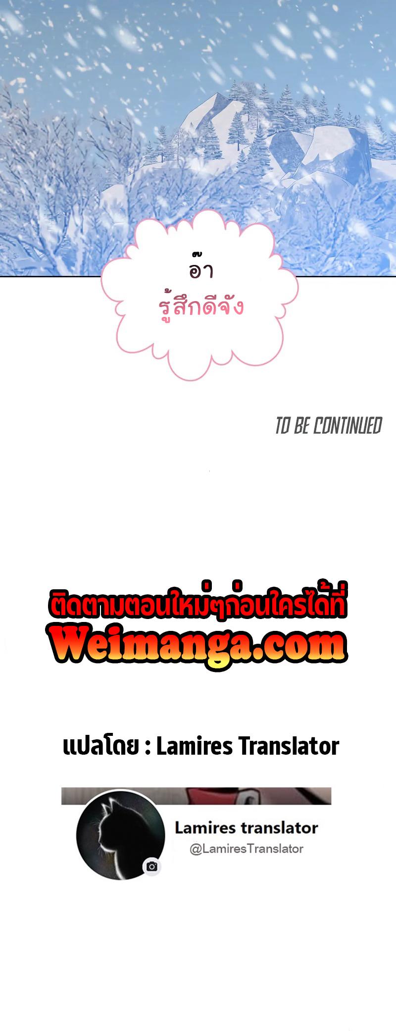 Manga-lc-com อ่านมังงะ อ่านการ์ตูน ออนไลน์ ฟรี The Max Level Hero has Returned! ตอนที่ 1 2 3 4 5 6 7 8 9 10 11 12 13 14 ฟรี ไม่มีโฆษณา Manga-lc - อ่าน มังงะ อ่าน การ์ตูน ออนไลน์ อ่านมังงะ ฟรี