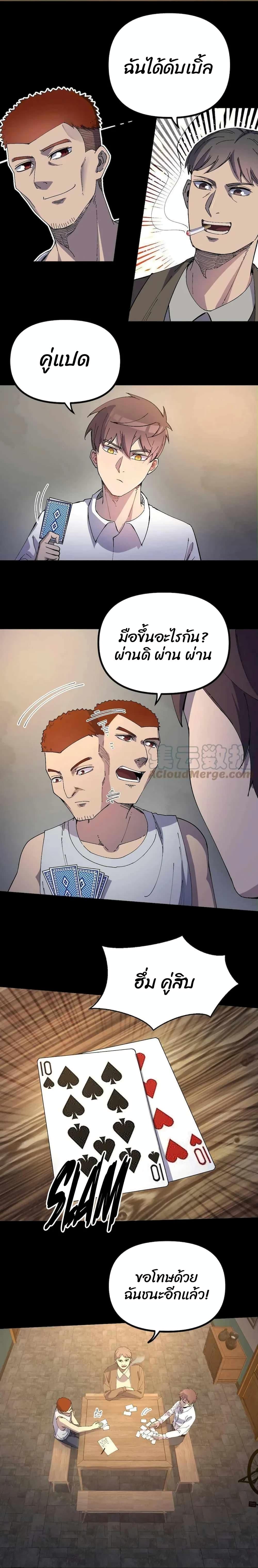 Manga-lc-com อ่านมังงะ อ่านการ์ตูน ออนไลน์ ฟรี Rebirth Back to 1983 to Be a Millionaire ตอนที่ 1 2 3 4 5 6 7 8 9 10 11 12 13 14 ฟรี ไม่มีโฆษณา Manga-lc - อ่าน มังงะ อ่าน การ์ตูน ออนไลน์ อ่านมังงะ ฟรี