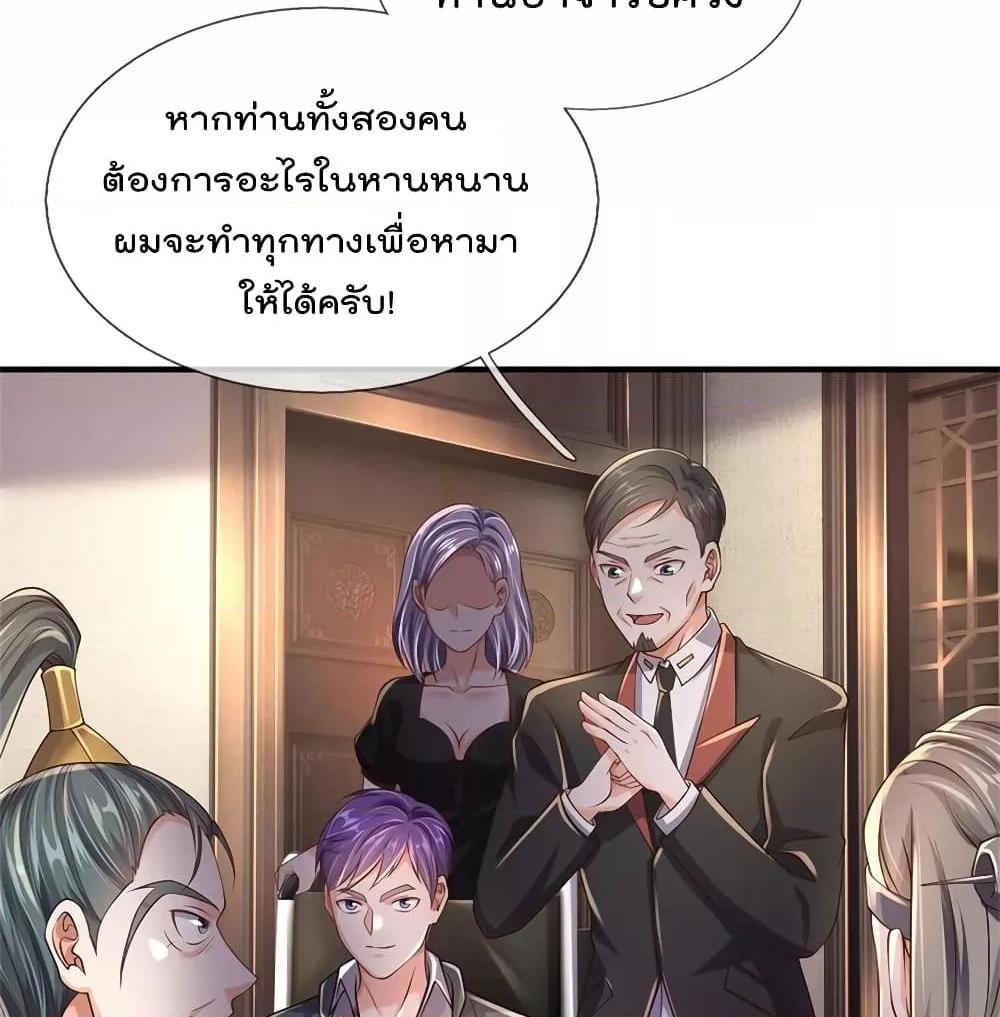 Manga-lc-com อ่านมังงะ อ่านการ์ตูน ออนไลน์ ฟรี I’mTheGreatI ตอนที่ 1 2 3 4 5 6 7 8 9 10 11 12 13 14 ฟรี ไม่มีโฆษณา Manga-lc - อ่าน มังงะ อ่าน การ์ตูน ออนไลน์ อ่านมังงะ ฟรี