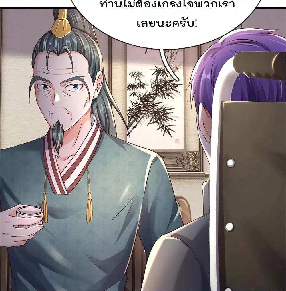 Manga-lc-com อ่านมังงะ อ่านการ์ตูน ออนไลน์ ฟรี I’mTheGreatI ตอนที่ 1 2 3 4 5 6 7 8 9 10 11 12 13 14 ฟรี ไม่มีโฆษณา Manga-lc - อ่าน มังงะ อ่าน การ์ตูน ออนไลน์ อ่านมังงะ ฟรี