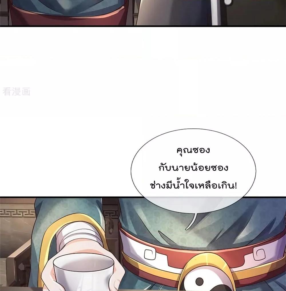 Manga-lc-com อ่านมังงะ อ่านการ์ตูน ออนไลน์ ฟรี I’mTheGreatI ตอนที่ 1 2 3 4 5 6 7 8 9 10 11 12 13 14 ฟรี ไม่มีโฆษณา Manga-lc - อ่าน มังงะ อ่าน การ์ตูน ออนไลน์ อ่านมังงะ ฟรี