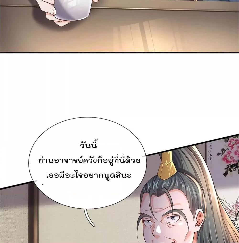 Manga-lc-com อ่านมังงะ อ่านการ์ตูน ออนไลน์ ฟรี I’mTheGreatI ตอนที่ 1 2 3 4 5 6 7 8 9 10 11 12 13 14 ฟรี ไม่มีโฆษณา Manga-lc - อ่าน มังงะ อ่าน การ์ตูน ออนไลน์ อ่านมังงะ ฟรี