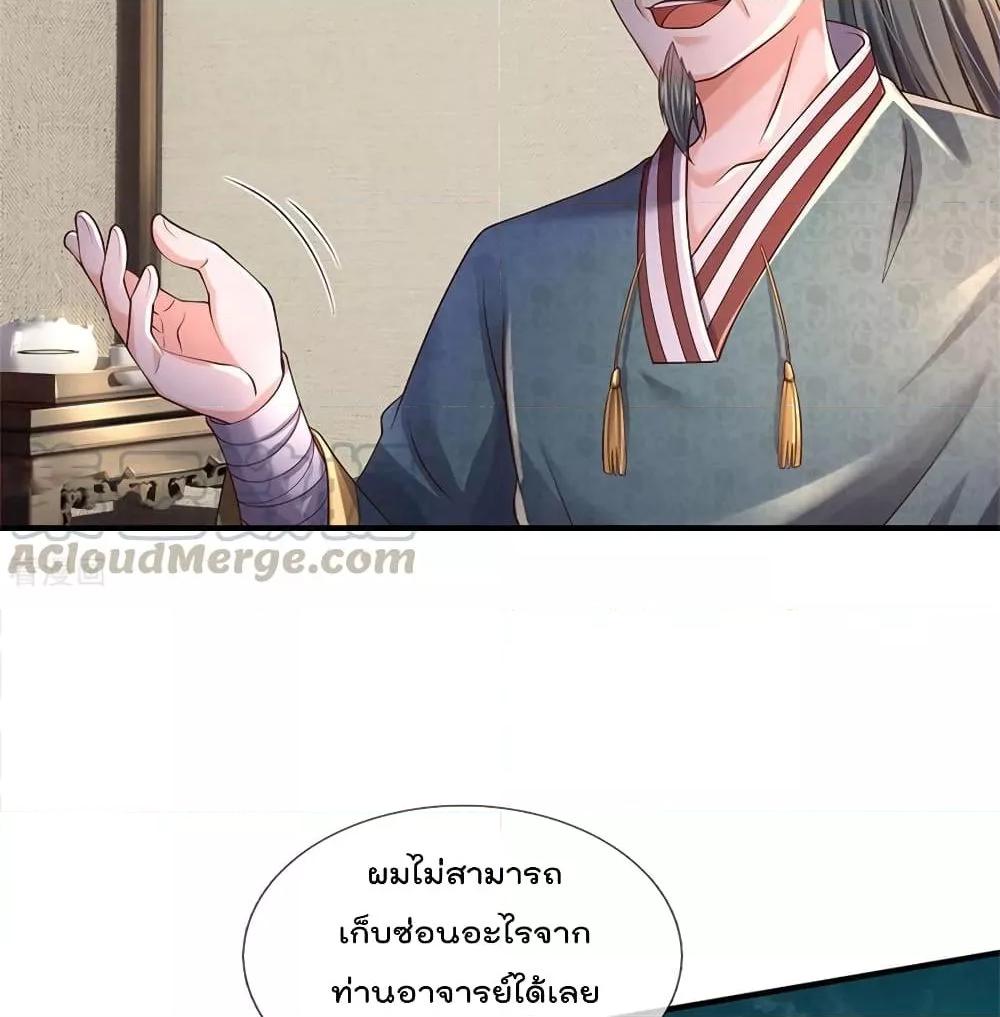 Manga-lc-com อ่านมังงะ อ่านการ์ตูน ออนไลน์ ฟรี I’mTheGreatI ตอนที่ 1 2 3 4 5 6 7 8 9 10 11 12 13 14 ฟรี ไม่มีโฆษณา Manga-lc - อ่าน มังงะ อ่าน การ์ตูน ออนไลน์ อ่านมังงะ ฟรี