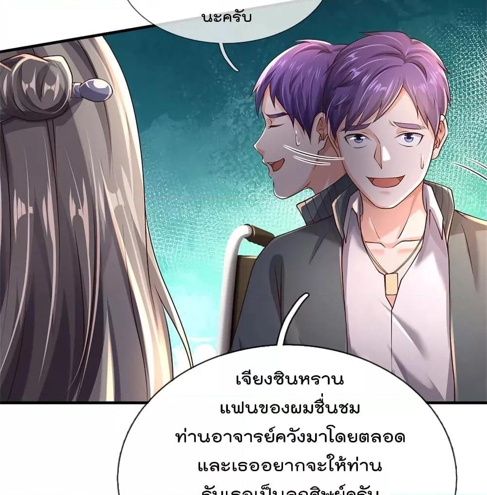 Manga-lc-com อ่านมังงะ อ่านการ์ตูน ออนไลน์ ฟรี I’mTheGreatI ตอนที่ 1 2 3 4 5 6 7 8 9 10 11 12 13 14 ฟรี ไม่มีโฆษณา Manga-lc - อ่าน มังงะ อ่าน การ์ตูน ออนไลน์ อ่านมังงะ ฟรี
