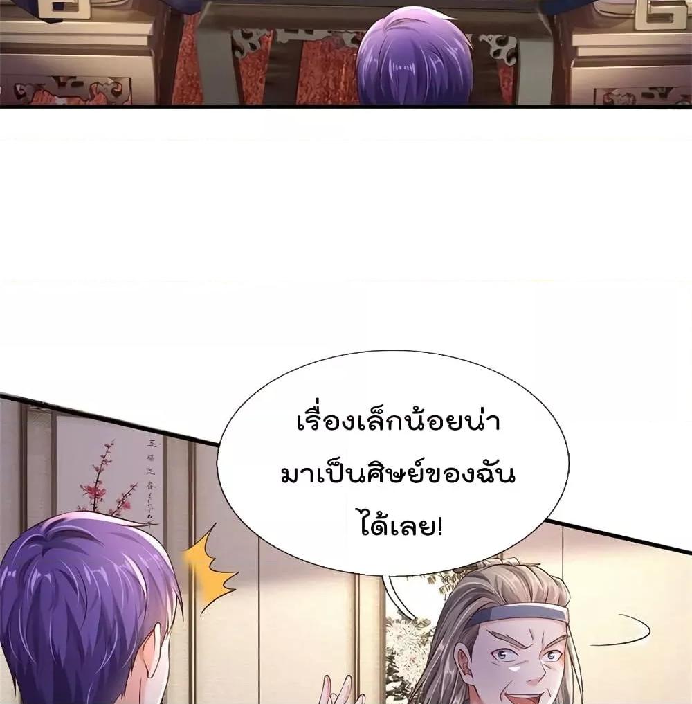 Manga-lc-com อ่านมังงะ อ่านการ์ตูน ออนไลน์ ฟรี I’mTheGreatI ตอนที่ 1 2 3 4 5 6 7 8 9 10 11 12 13 14 ฟรี ไม่มีโฆษณา Manga-lc - อ่าน มังงะ อ่าน การ์ตูน ออนไลน์ อ่านมังงะ ฟรี