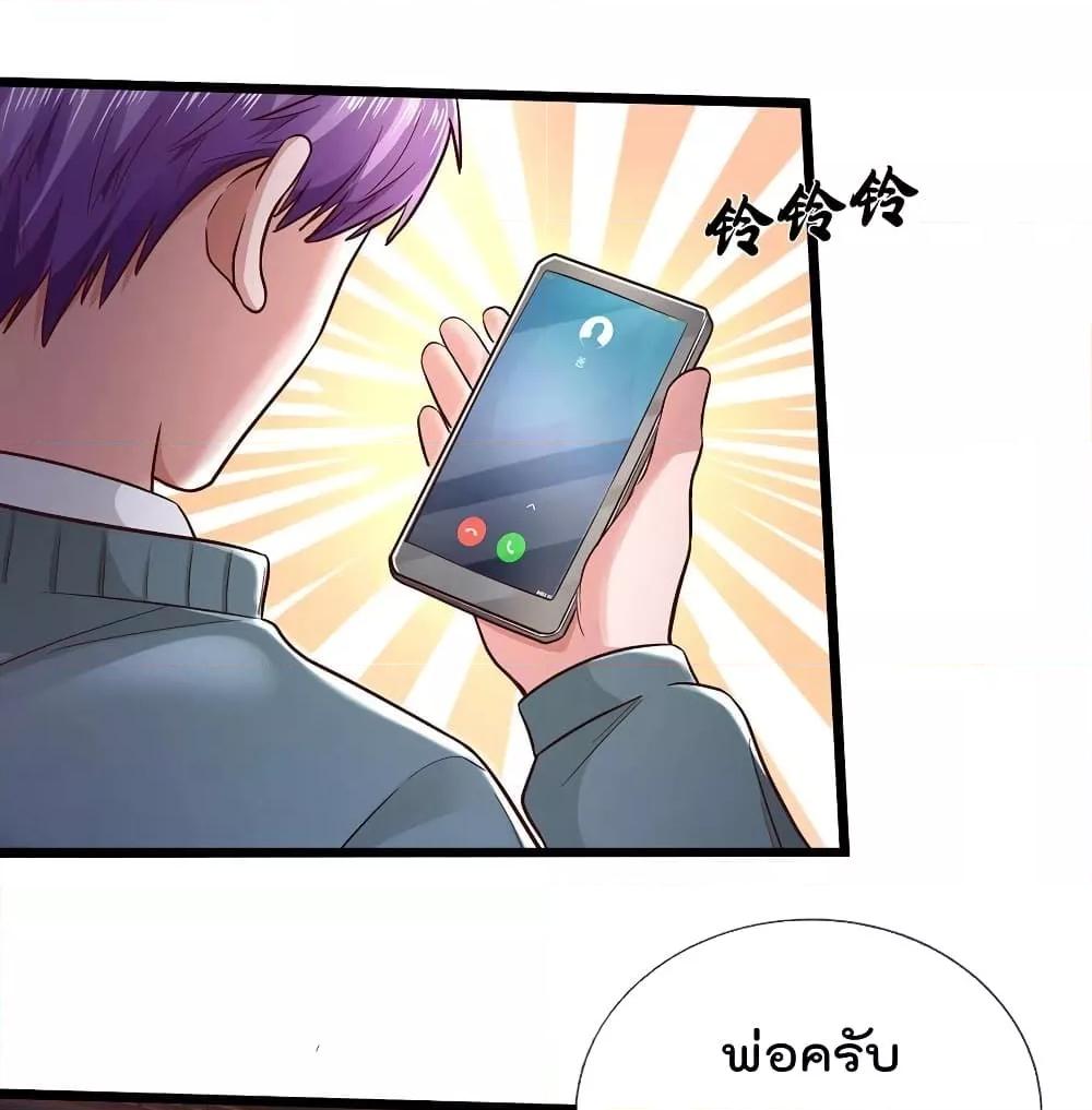 Manga-lc-com อ่านมังงะ อ่านการ์ตูน ออนไลน์ ฟรี I’mTheGreatI ตอนที่ 1 2 3 4 5 6 7 8 9 10 11 12 13 14 ฟรี ไม่มีโฆษณา Manga-lc - อ่าน มังงะ อ่าน การ์ตูน ออนไลน์ อ่านมังงะ ฟรี