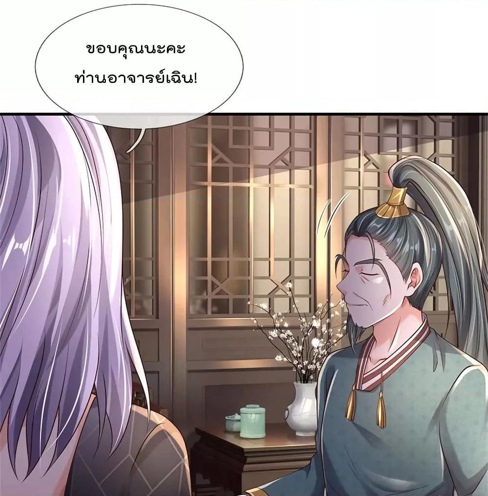 Manga-lc-com อ่านมังงะ อ่านการ์ตูน ออนไลน์ ฟรี I’mTheGreatI ตอนที่ 1 2 3 4 5 6 7 8 9 10 11 12 13 14 ฟรี ไม่มีโฆษณา Manga-lc - อ่าน มังงะ อ่าน การ์ตูน ออนไลน์ อ่านมังงะ ฟรี