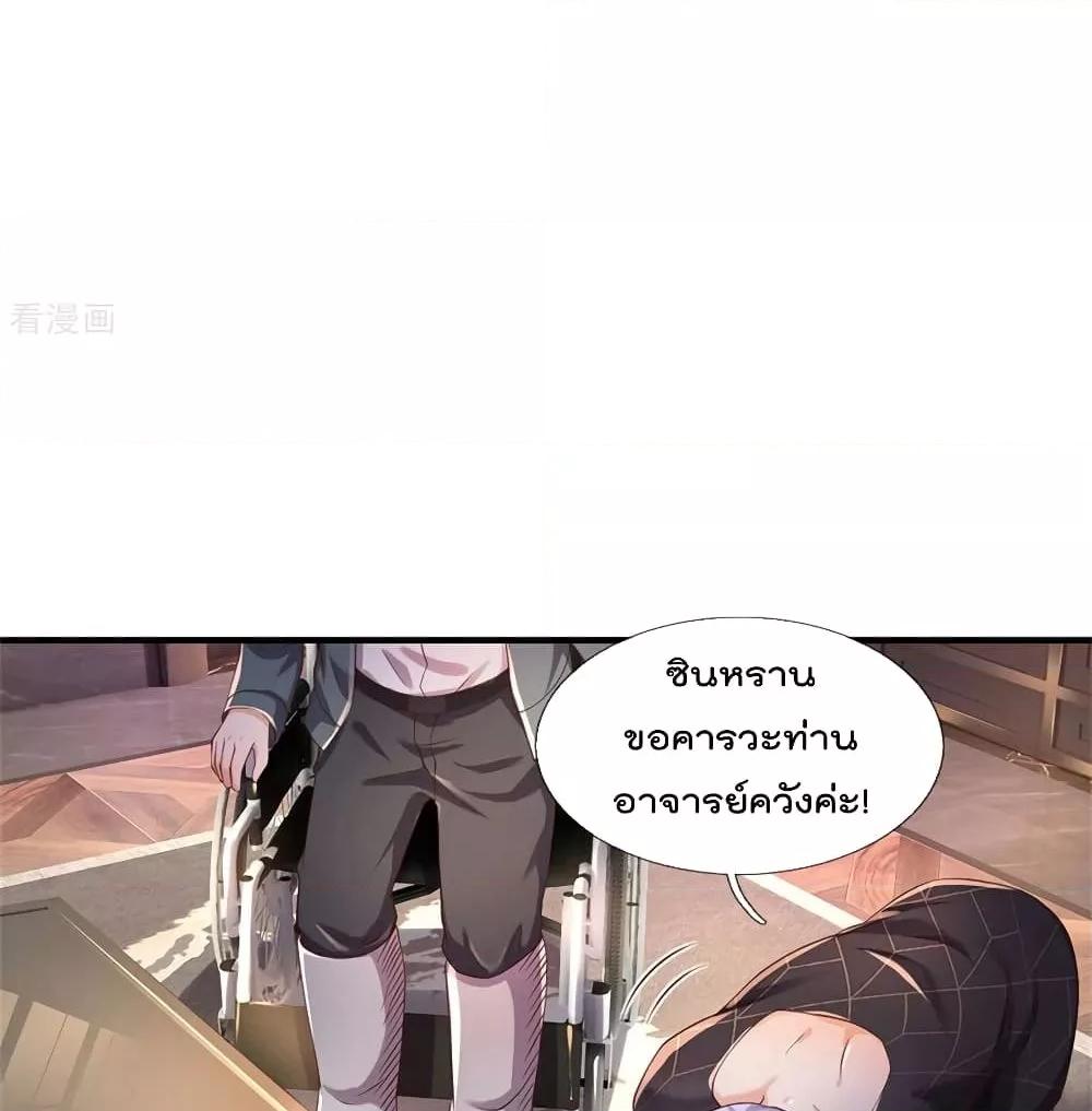 Manga-lc-com อ่านมังงะ อ่านการ์ตูน ออนไลน์ ฟรี I’mTheGreatI ตอนที่ 1 2 3 4 5 6 7 8 9 10 11 12 13 14 ฟรี ไม่มีโฆษณา Manga-lc - อ่าน มังงะ อ่าน การ์ตูน ออนไลน์ อ่านมังงะ ฟรี