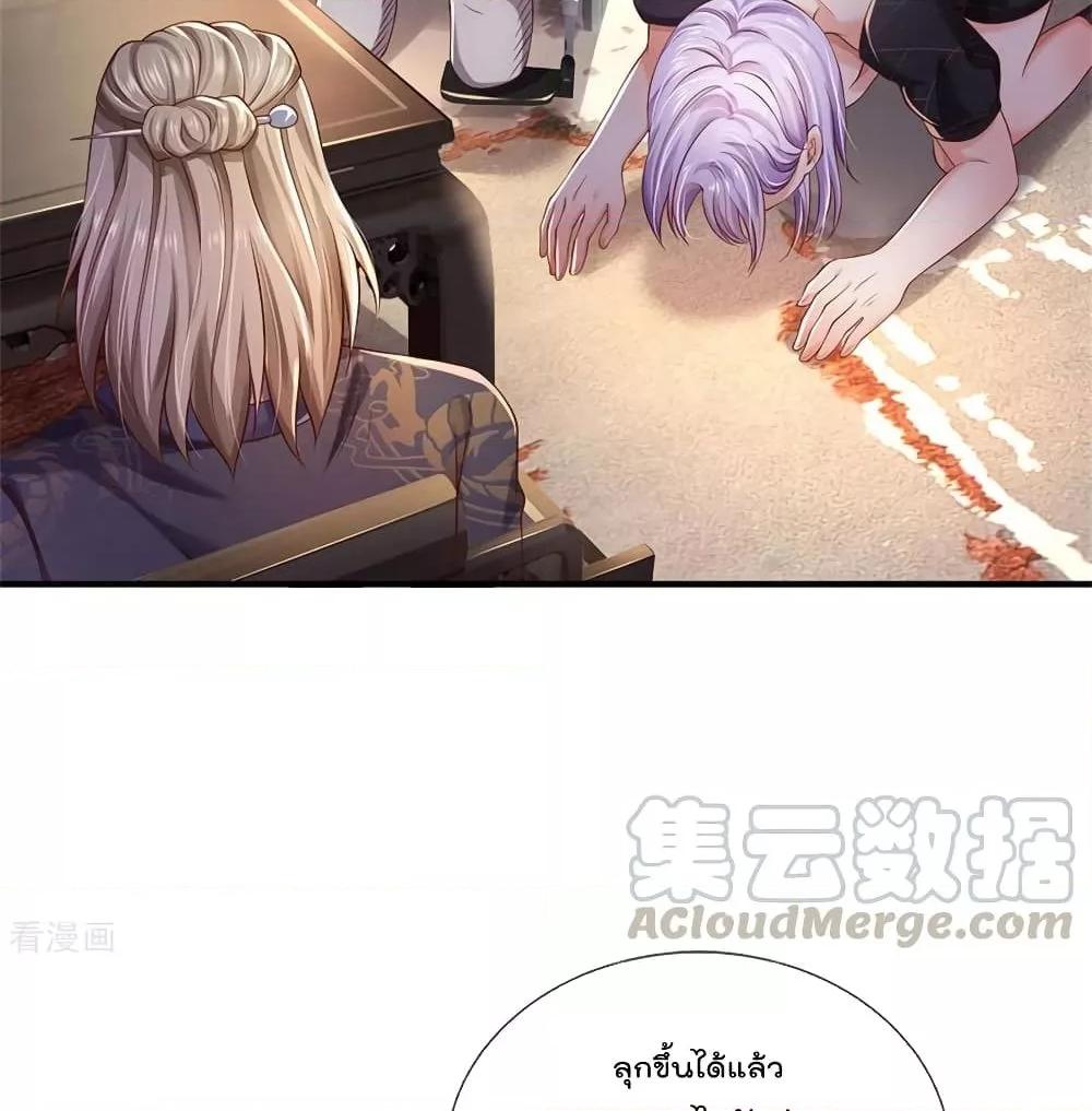 Manga-lc-com อ่านมังงะ อ่านการ์ตูน ออนไลน์ ฟรี I’mTheGreatI ตอนที่ 1 2 3 4 5 6 7 8 9 10 11 12 13 14 ฟรี ไม่มีโฆษณา Manga-lc - อ่าน มังงะ อ่าน การ์ตูน ออนไลน์ อ่านมังงะ ฟรี