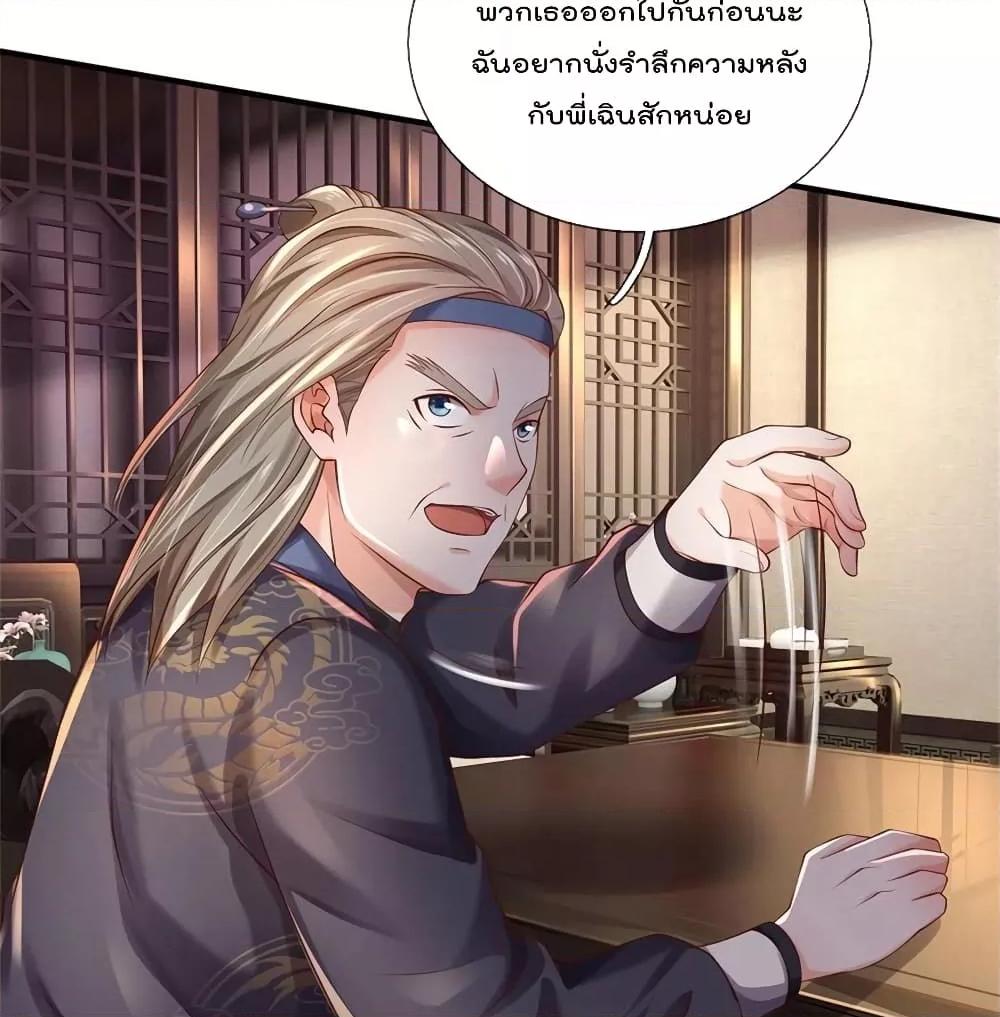 Manga-lc-com อ่านมังงะ อ่านการ์ตูน ออนไลน์ ฟรี I’mTheGreatI ตอนที่ 1 2 3 4 5 6 7 8 9 10 11 12 13 14 ฟรี ไม่มีโฆษณา Manga-lc - อ่าน มังงะ อ่าน การ์ตูน ออนไลน์ อ่านมังงะ ฟรี