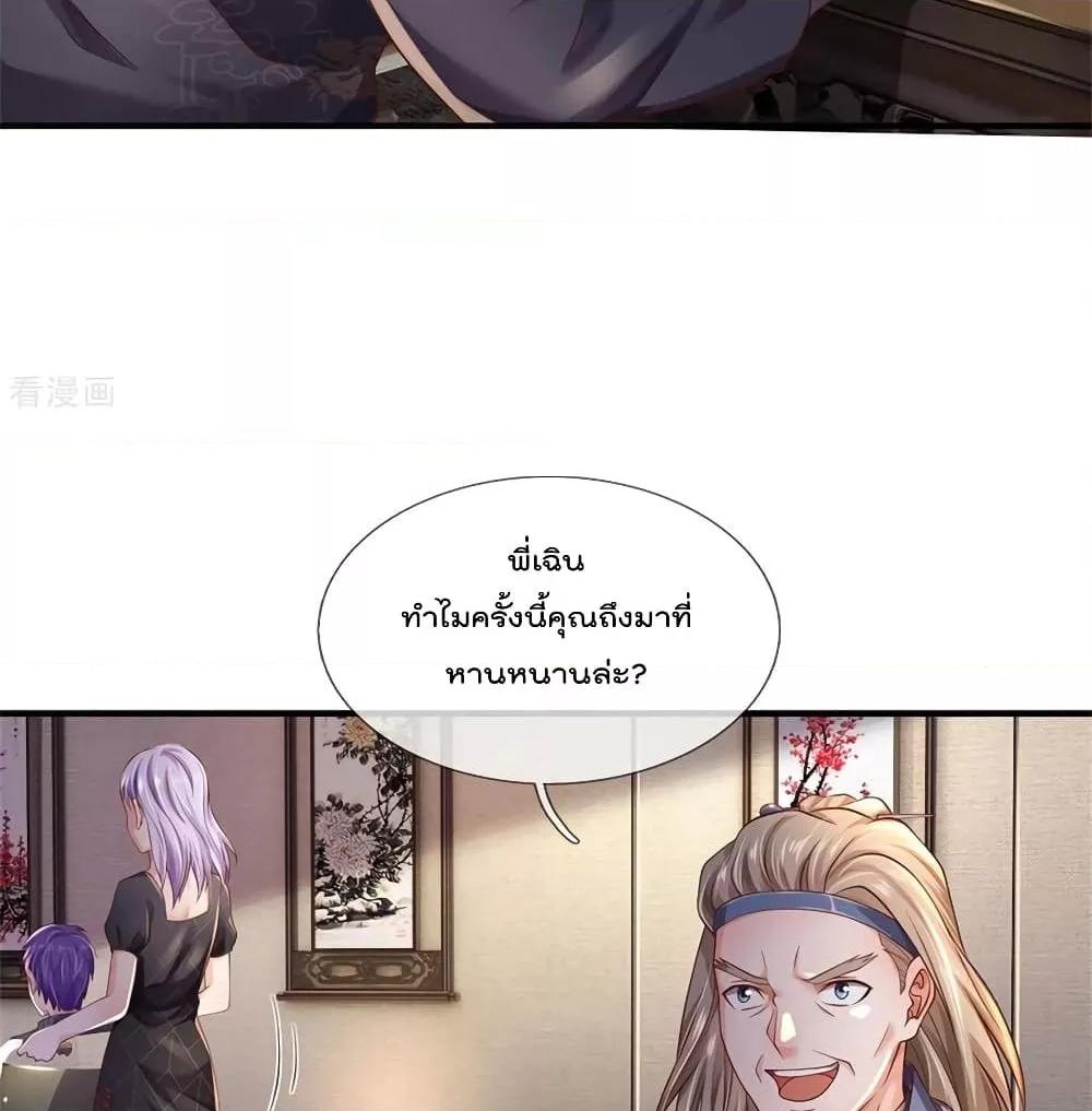 Manga-lc-com อ่านมังงะ อ่านการ์ตูน ออนไลน์ ฟรี I’mTheGreatI ตอนที่ 1 2 3 4 5 6 7 8 9 10 11 12 13 14 ฟรี ไม่มีโฆษณา Manga-lc - อ่าน มังงะ อ่าน การ์ตูน ออนไลน์ อ่านมังงะ ฟรี