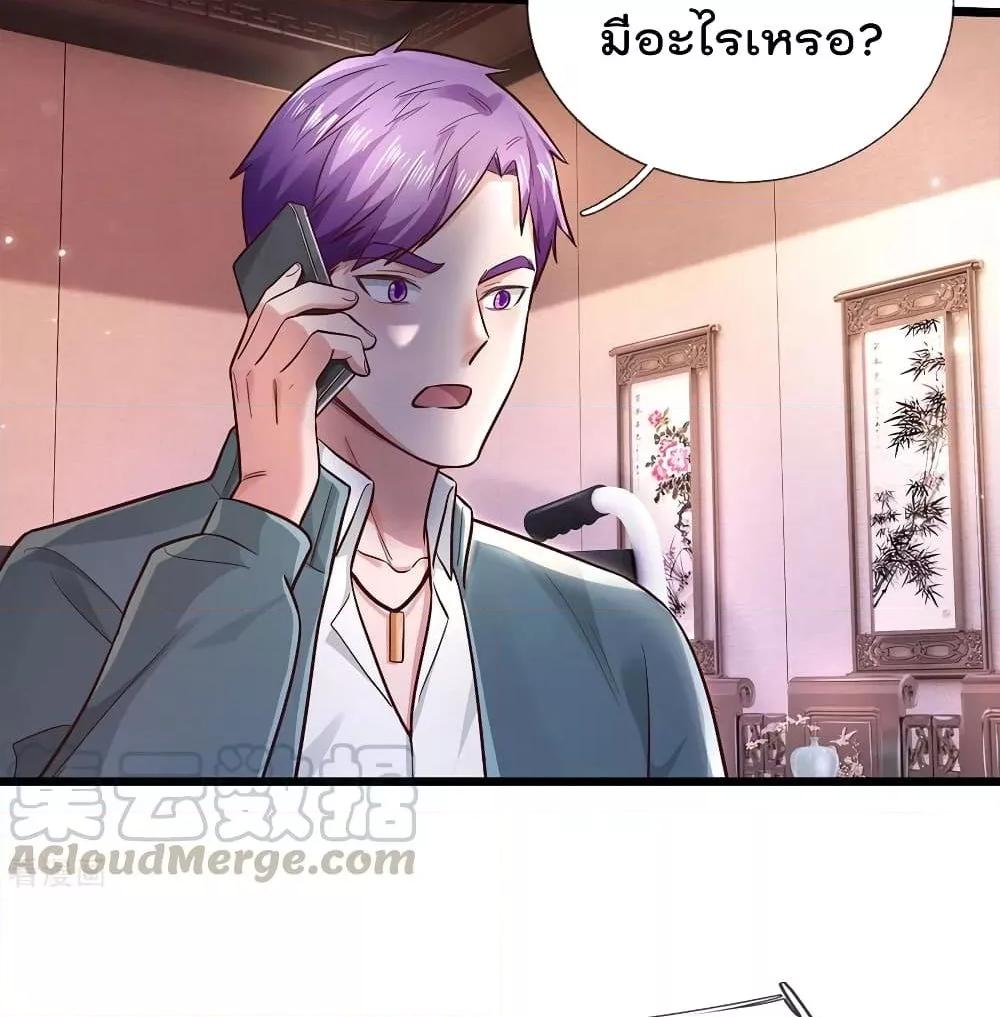 Manga-lc-com อ่านมังงะ อ่านการ์ตูน ออนไลน์ ฟรี I’mTheGreatI ตอนที่ 1 2 3 4 5 6 7 8 9 10 11 12 13 14 ฟรี ไม่มีโฆษณา Manga-lc - อ่าน มังงะ อ่าน การ์ตูน ออนไลน์ อ่านมังงะ ฟรี
