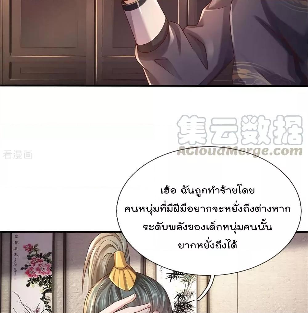 Manga-lc-com อ่านมังงะ อ่านการ์ตูน ออนไลน์ ฟรี I’mTheGreatI ตอนที่ 1 2 3 4 5 6 7 8 9 10 11 12 13 14 ฟรี ไม่มีโฆษณา Manga-lc - อ่าน มังงะ อ่าน การ์ตูน ออนไลน์ อ่านมังงะ ฟรี
