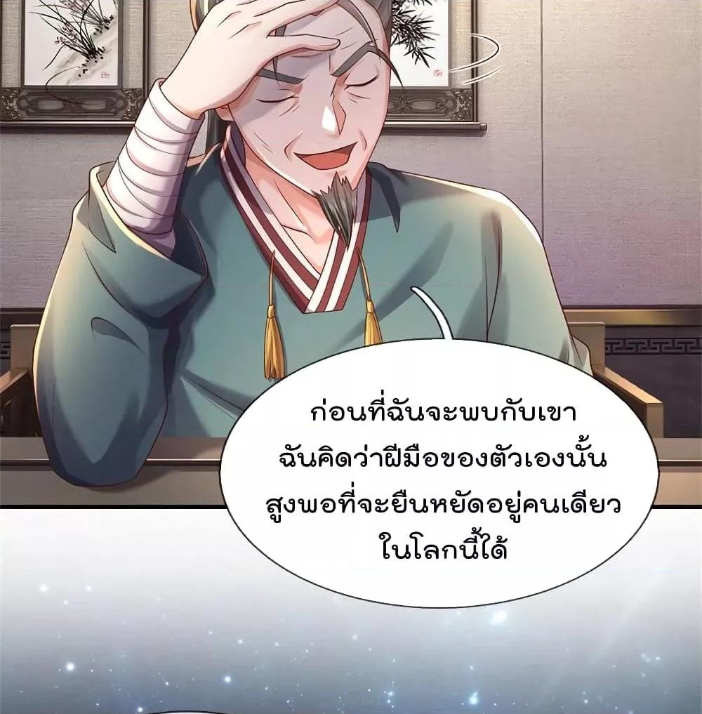 Manga-lc-com อ่านมังงะ อ่านการ์ตูน ออนไลน์ ฟรี I’mTheGreatI ตอนที่ 1 2 3 4 5 6 7 8 9 10 11 12 13 14 ฟรี ไม่มีโฆษณา Manga-lc - อ่าน มังงะ อ่าน การ์ตูน ออนไลน์ อ่านมังงะ ฟรี