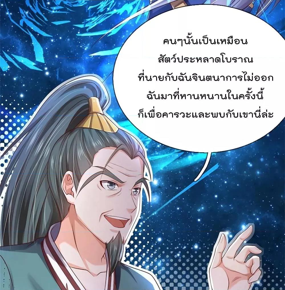 Manga-lc-com อ่านมังงะ อ่านการ์ตูน ออนไลน์ ฟรี I’mTheGreatI ตอนที่ 1 2 3 4 5 6 7 8 9 10 11 12 13 14 ฟรี ไม่มีโฆษณา Manga-lc - อ่าน มังงะ อ่าน การ์ตูน ออนไลน์ อ่านมังงะ ฟรี